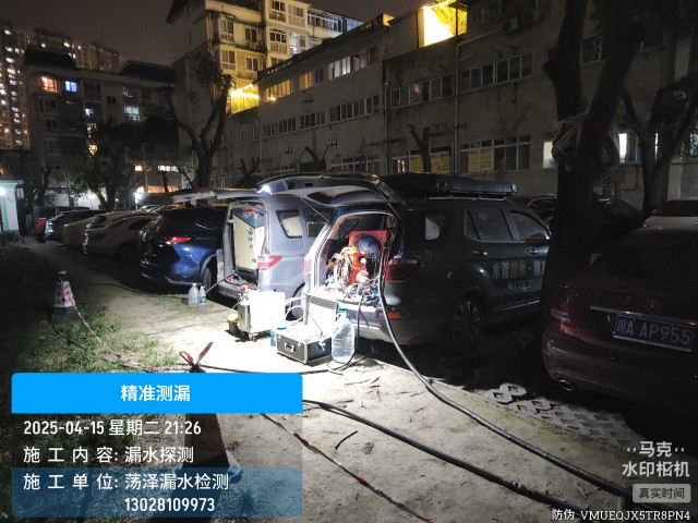 源汇区消防水管漏水检测维修公司电话